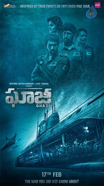 daggupati rana hero,ghazi movie,biogrphic movie ghazi,director sankalp,ghazi movie release on febuary 17th 2017,telugu,hindi,tamil languages release  అందరి చేతా వావ్‌.. అనిపిస్తోంది..!